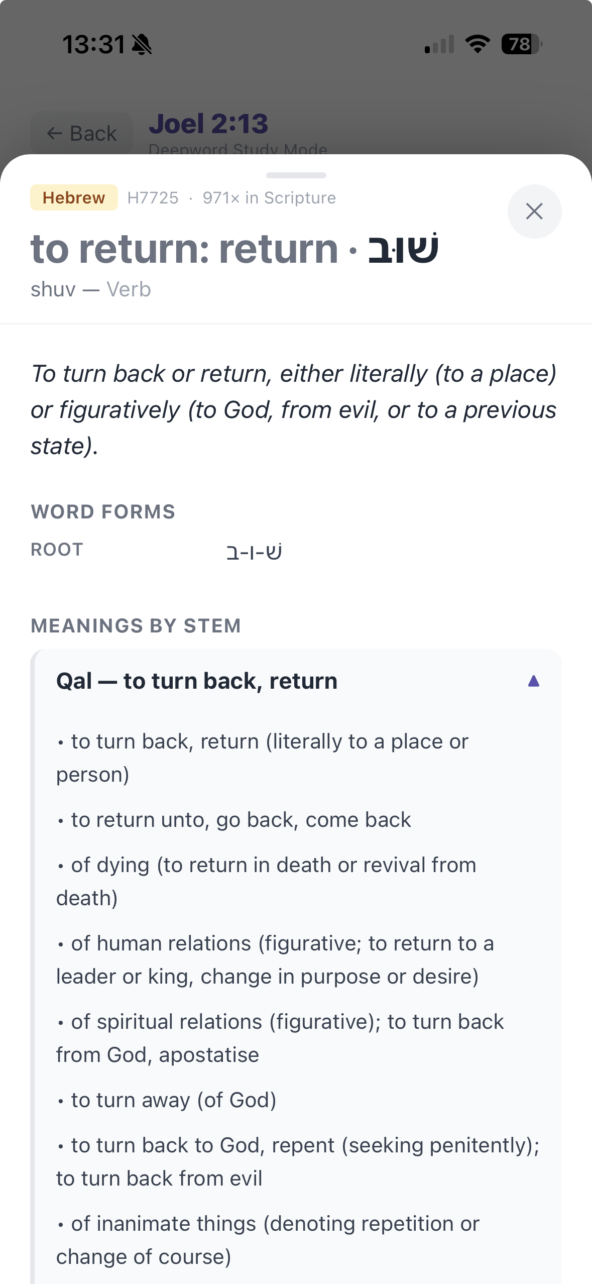 DeepWord's restructured lexicon entry for shuv (H7725) on Joel 2:13 — 'to turn back, return,' with its senses laid out in clean labeled sections from physical return through restoration to repentance