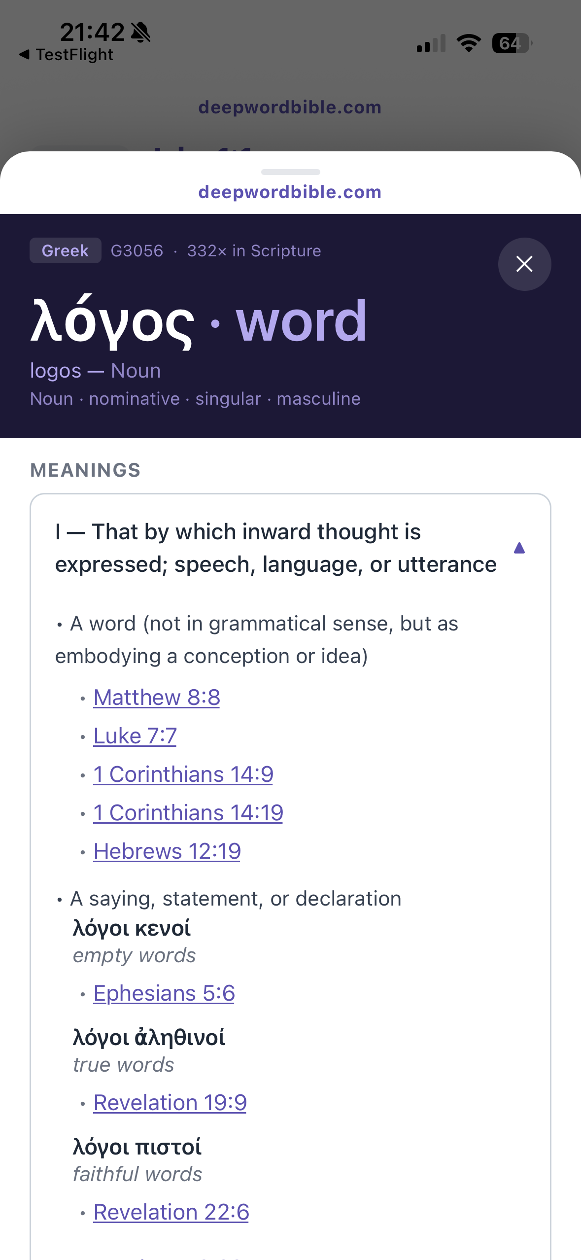 DeepWord word study: the meanings of λόγος (logos) with Scripture references