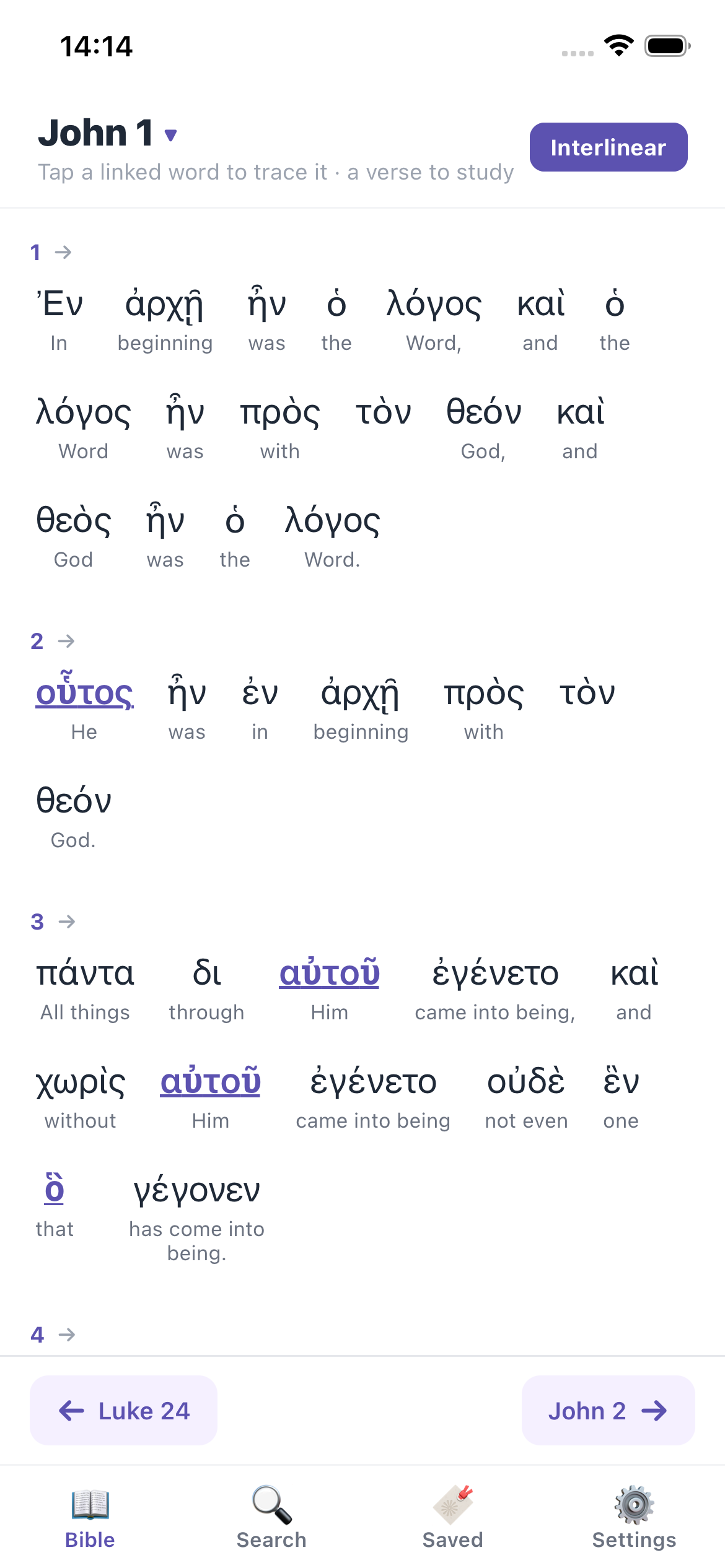 DeepWord interlinear reader showing John 1 in Greek with glosses and linked pronouns