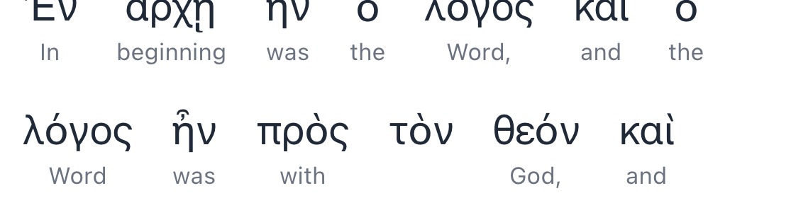 Greek words with English glosses beneath, interlinear